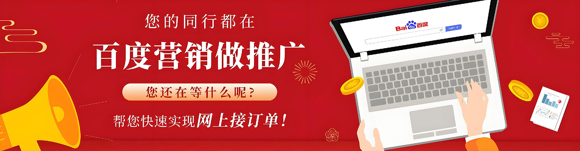 宛城sem托管